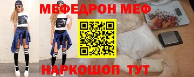 MESCALINE Бузулук