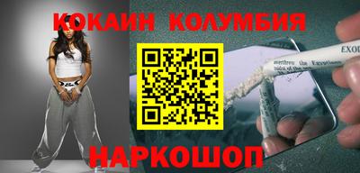 мяу мяу кристалл Бугуруслан