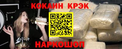 синтетический гашиш Бугуруслан