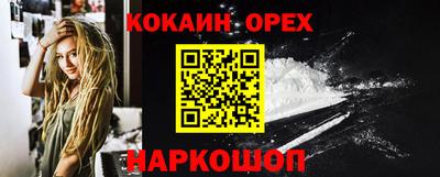 мяу мяу кристалл Бугуруслан