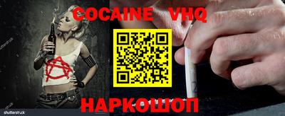 кокс Будённовск