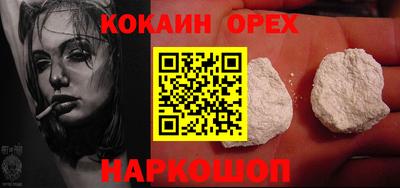 мяу мяу кристалл Бузулук