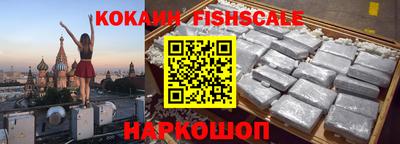 кокс Будённовск