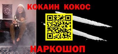 синтетический гашиш Бугуруслан