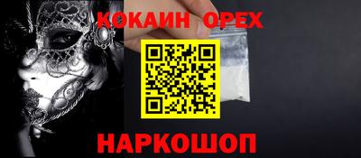 мяу мяу кристалл Бугуруслан