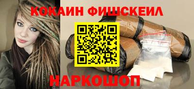 MESCALINE Бузулук