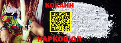 мяу мяу кристалл Бузулук