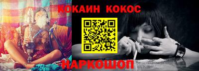 синтетический гашиш Бугуруслан