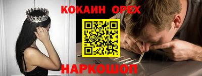 кокс Будённовск