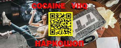 гашиш Бийск