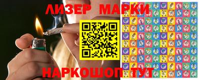 MESCALINE Бузулук