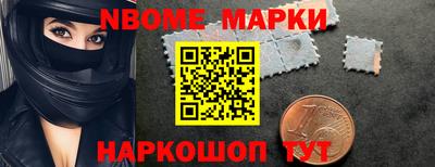 кокс Будённовск