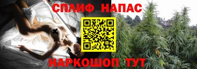 мяу мяу кристалл Бузулук
