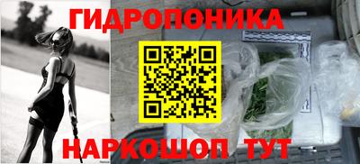 мяу мяу кристалл Бугуруслан