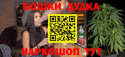 MESCALINE Бузулук