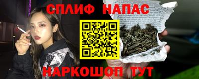 мяу мяу кристалл Бузулук