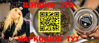 мяу мяу кристалл Бугуруслан