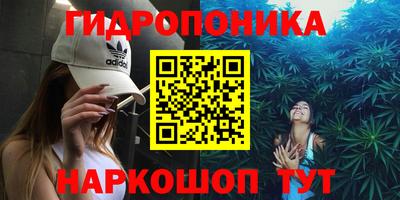 мяу мяу кристалл Бугуруслан
