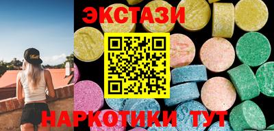 MESCALINE Бузулук