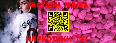 MESCALINE Бузулук