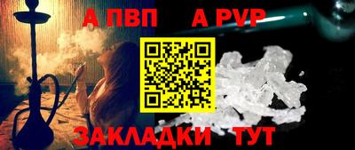 мяу мяу кристалл Бузулук