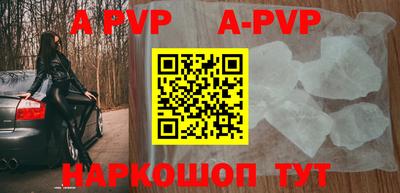 мяу мяу кристалл Бузулук