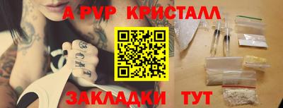 бошки Абакан