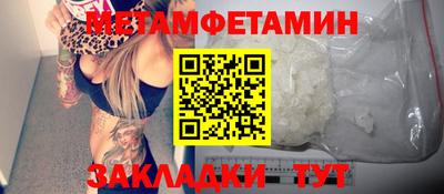 мяу мяу кристалл Бузулук