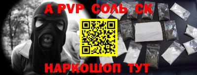 MESCALINE Бузулук