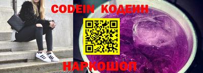 мяу мяу кристалл Бугуруслан