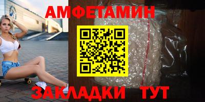 мяу мяу кристалл Бузулук