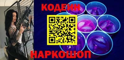 синтетический гашиш Бугуруслан