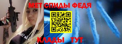 мяу мяу кристалл Бузулук
