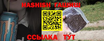 мяу мяу кристалл Бузулук