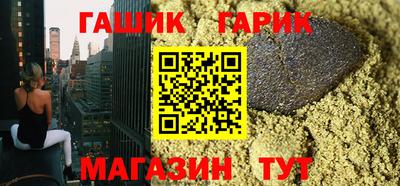 мяу мяу кристалл Бузулук