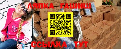 синтетический гашиш Бугуруслан