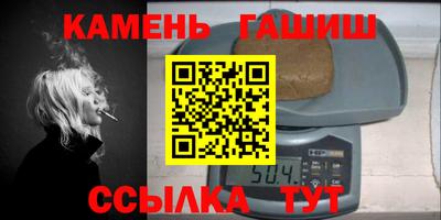 мяу мяу кристалл Бузулук