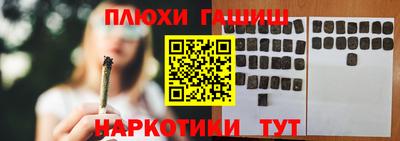 синтетический гашиш Бугуруслан