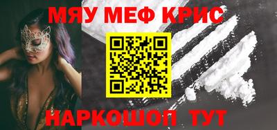 синтетический гашиш Бугуруслан