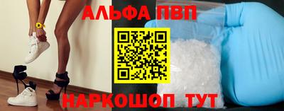 синтетический гашиш Бугуруслан