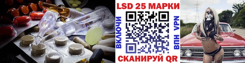 LSD-25 экстази кислота Воскресенск