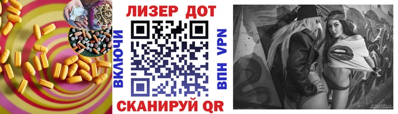 LSD-25 экстази ecstasy даркнет состав Воскресенск
