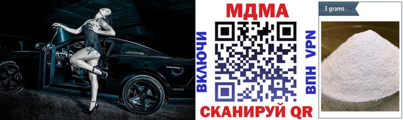МДМА Molly  магазин продажи   Воскресенск 