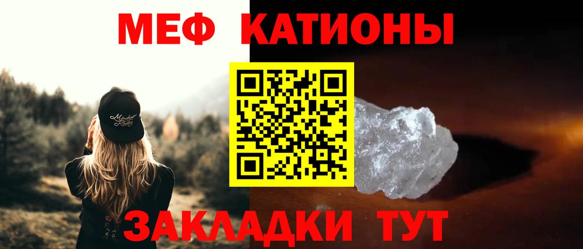 Меф мука  Мефедрон  Воскресенск  Вход с VPN  МЯУ-МЯУ VHQ 