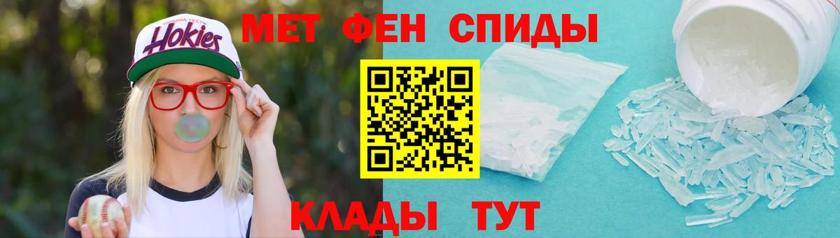 МЕТАМФЕТАМИН Декстрометамфетамин 99.9%  Воскресенск 