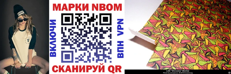 ОМГ ОМГ ССЫЛКА  наркотики  Воскресенск  Марки N-bome 1,5мг 