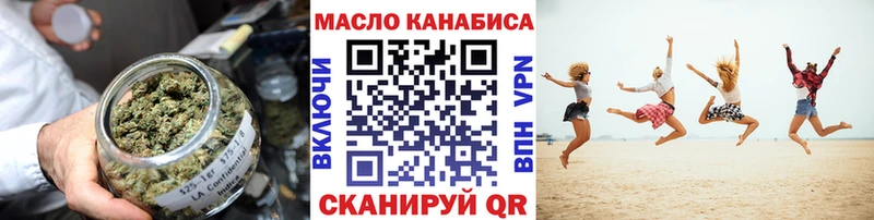 Дистиллят ТГК вейп с тгк  где можно купить наркотик  Воскресенск 