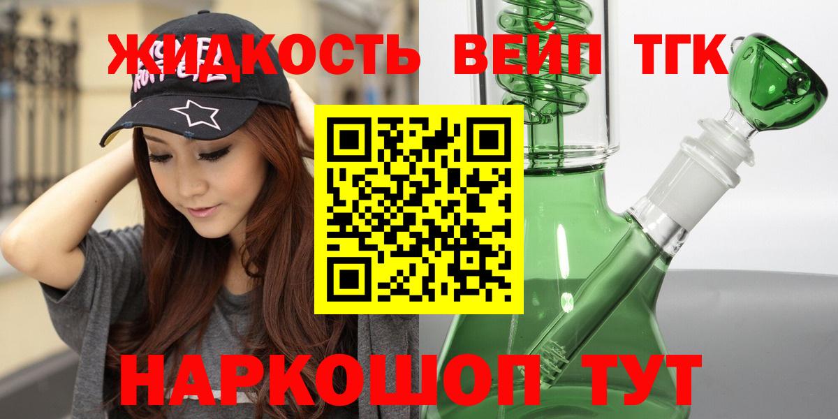 Дистиллят ТГК концентрат Воскресенск