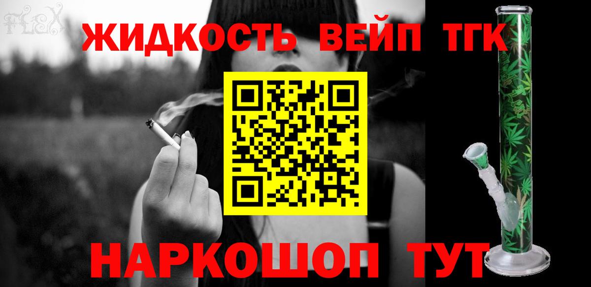 Воскресенск  мега ссылки  Вход с VPN  ТГК жижа 