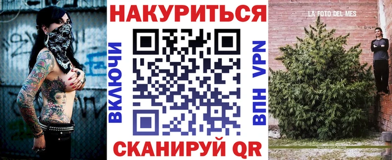 Марихуана планчик  МЕГА как зайти  Воскресенск 